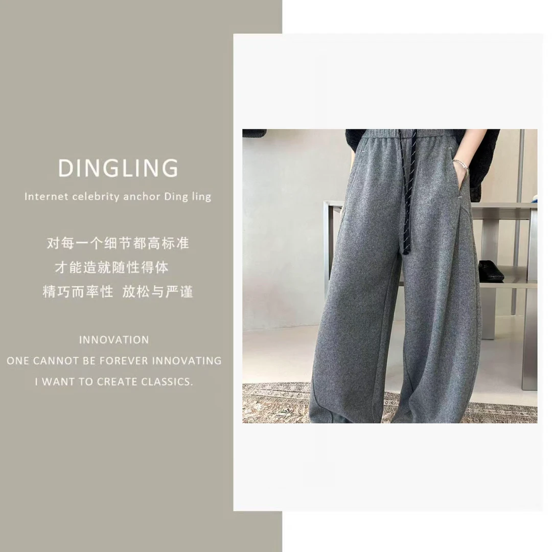 【四季青丁玲轻奢】D8813冬季羊绒加厚松紧腰裤阔腿裤休闲裤阔腿裤