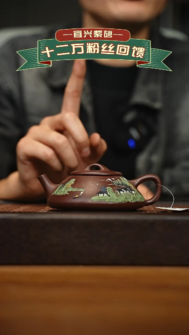 茶壶紫砂宜兴原矿 手工 紫砂壶容量180cc