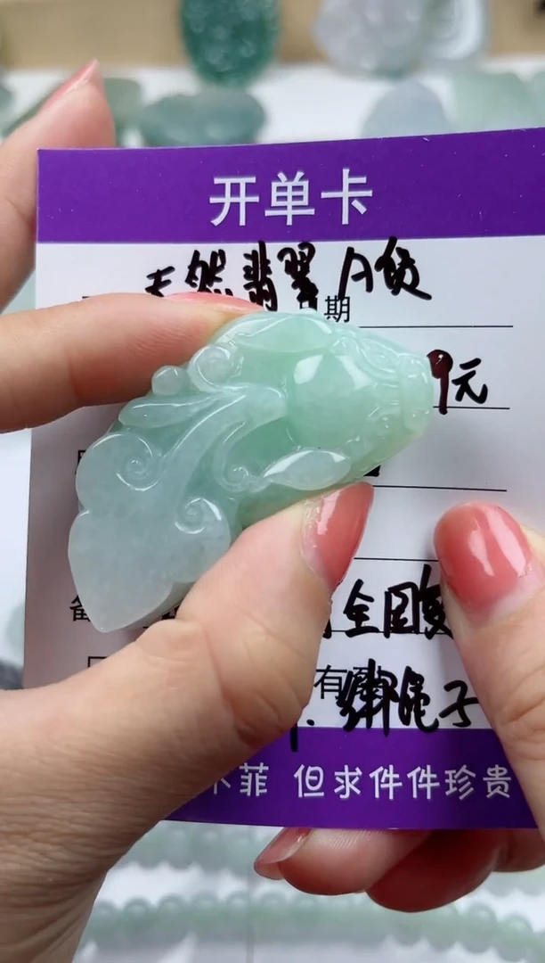 颈饰未镶嵌翡翠