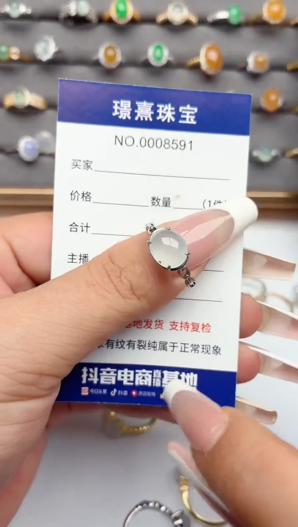 银S925镶嵌戒指翡翠.