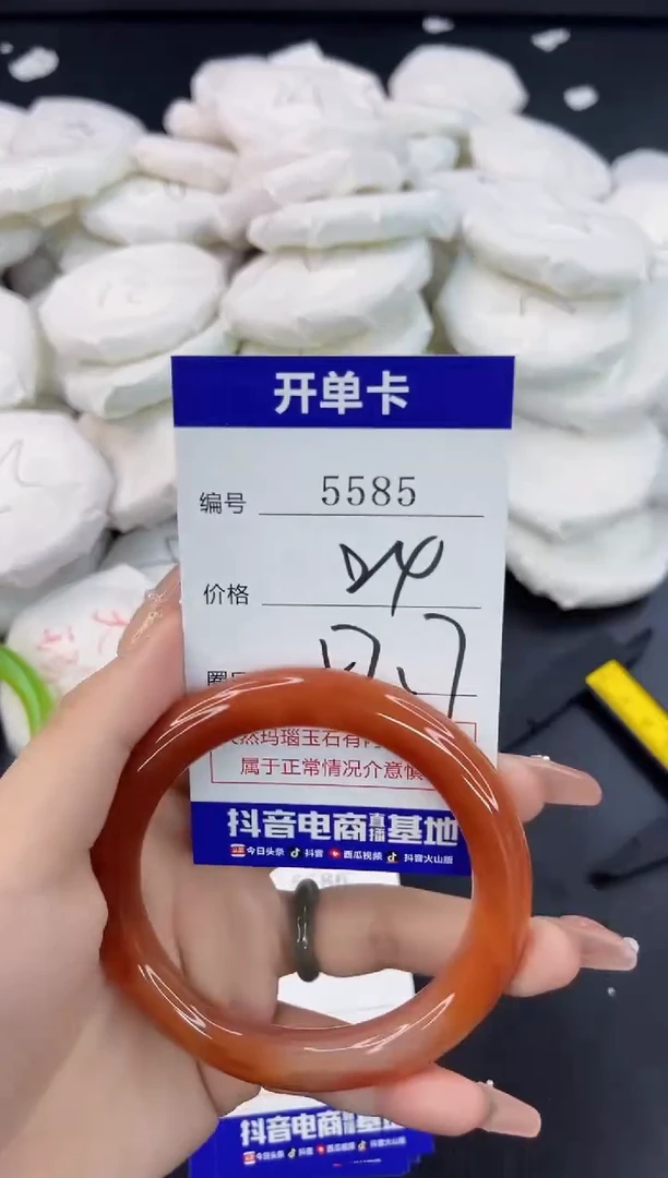 【闪购商品】玛瑙/玉髓手镯合金5585