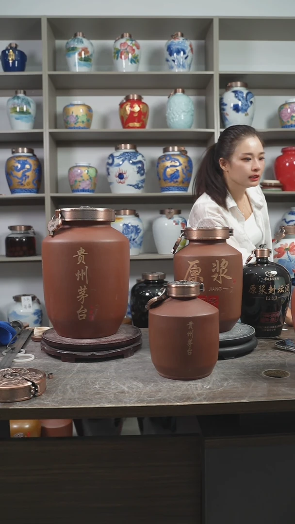 20斤紫砂茅子福利款