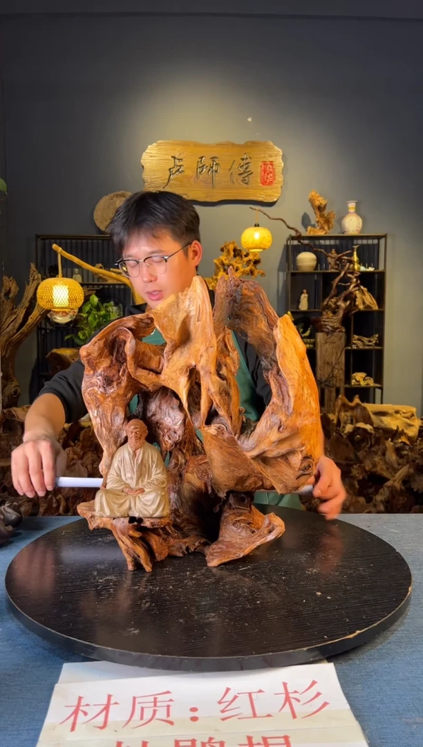 木 卢师傅根艺作品（不包含人物摆件）