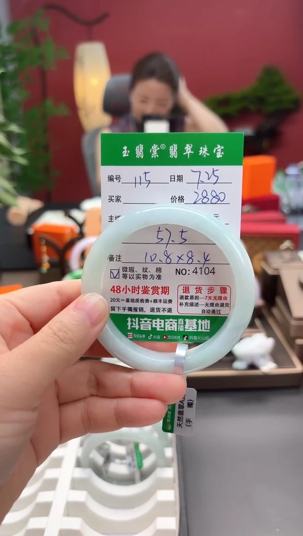 翡翠手镯未镶嵌翡翠115