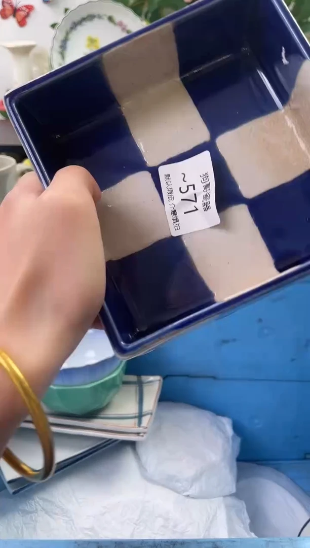 【闪购商品】瓷片571海外中古回流瓷器 默认瑕疵慎拍