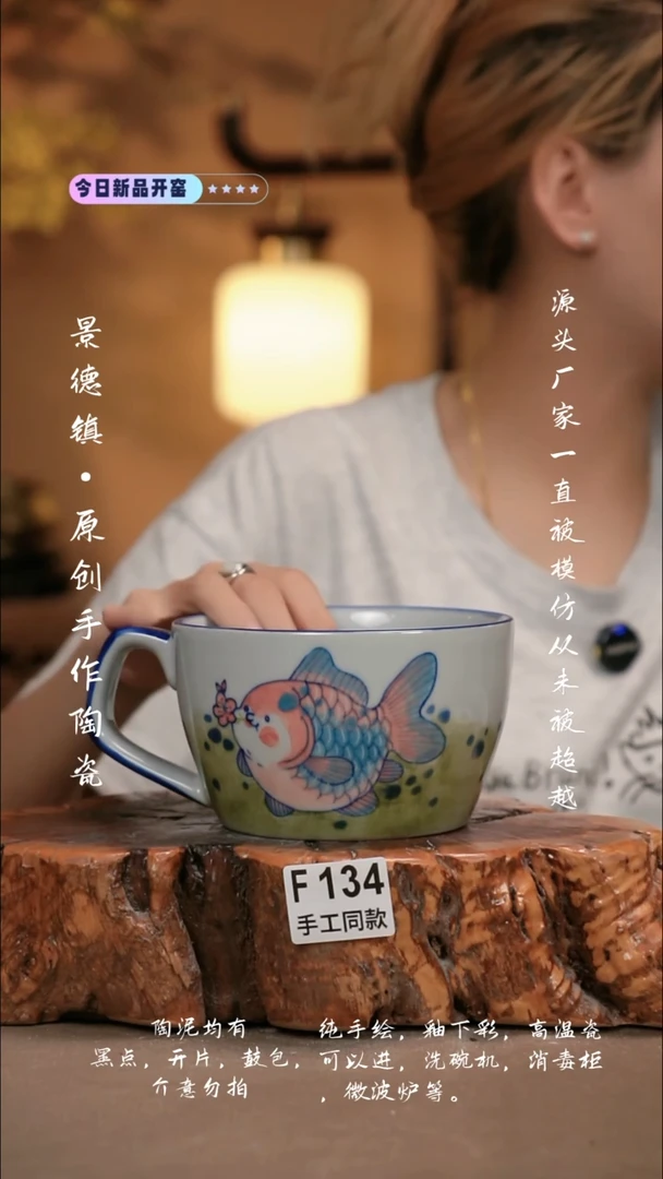其他F134新十二瓷器器
