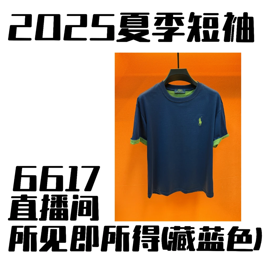 ①①夏季新款男装高奢时尚潮流百搭短袖【小潼专属】明