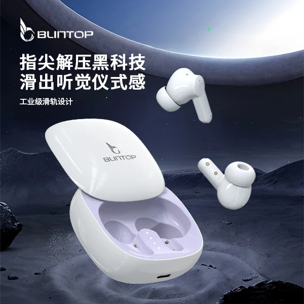 BLInTOP/磐拓AI智能耳机长续航通话清晰蓝牙6.0佩戴舒适滑盖