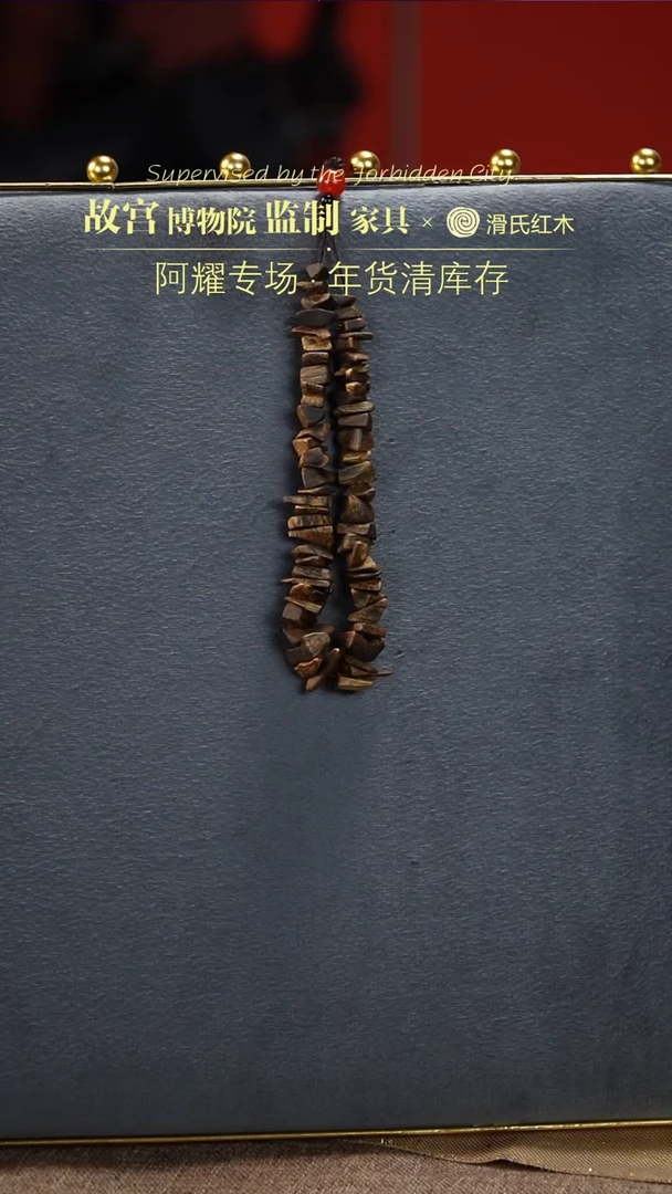 【闪购商品】稳定木车挂多样性发其一