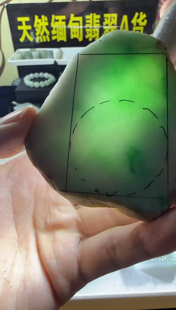 未镶嵌定制翡翠定制