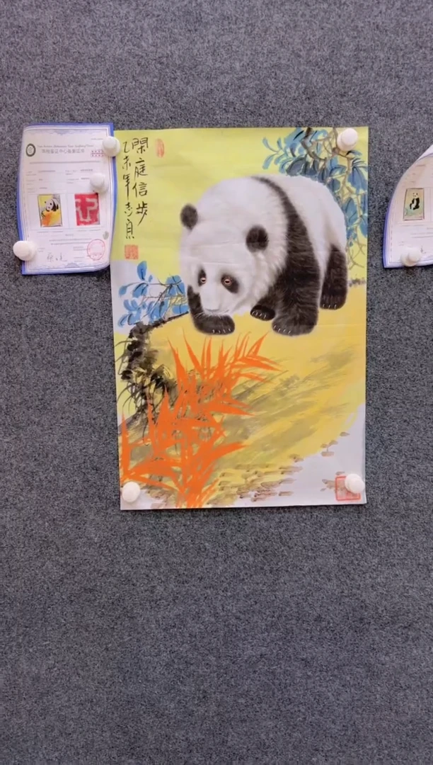 【闪购商品】国画2.5展馆-郑志宗四尺三开-动物05