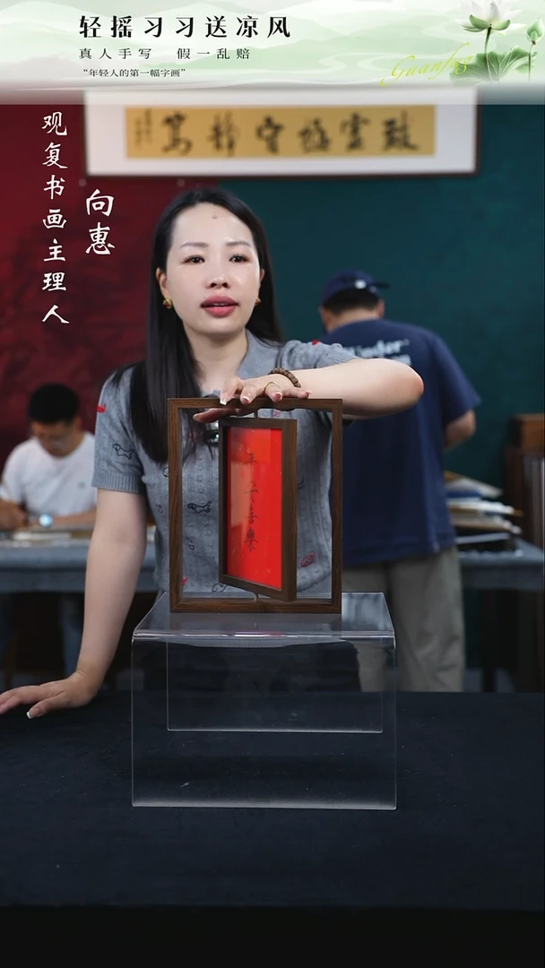 书法李文杰-平安喜乐-8寸/10寸小摆台作品-旋转