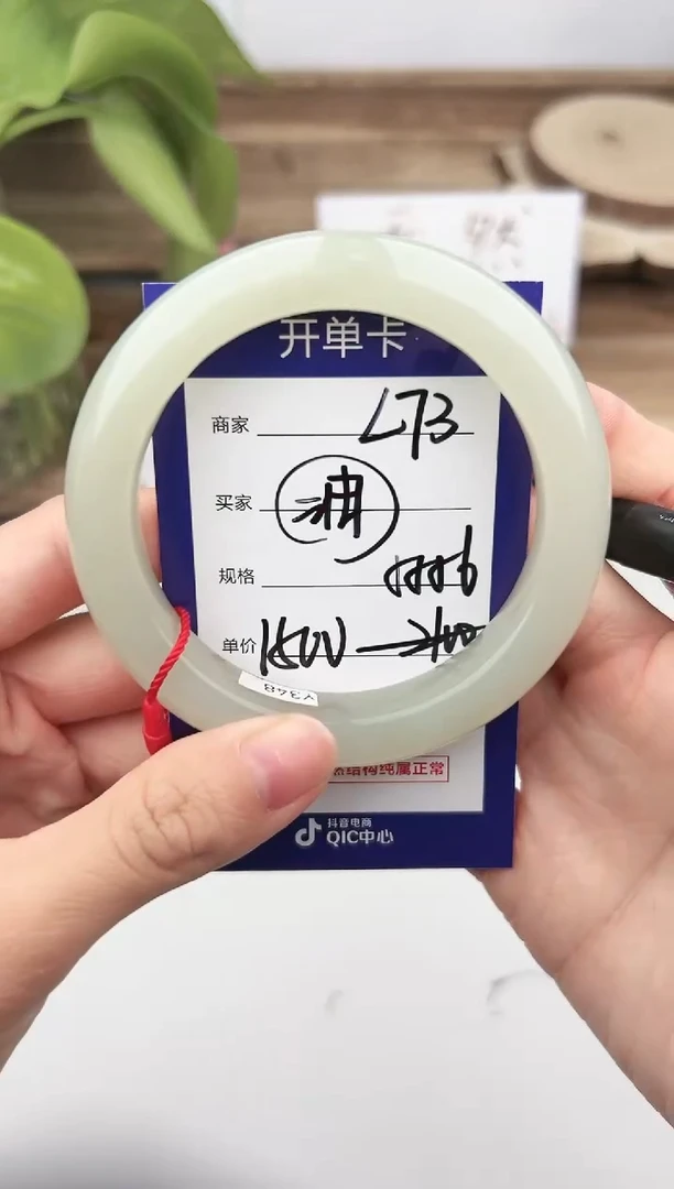 未镶嵌手镯和田玉微色差L73