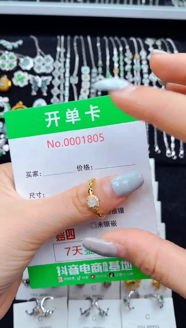翡翠戒指银S925镶嵌1805