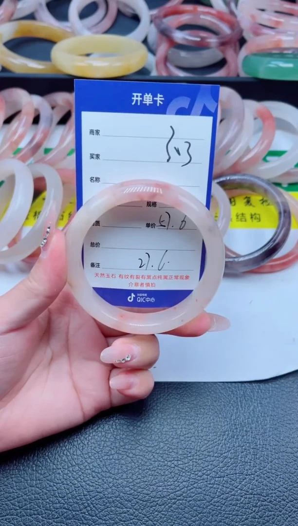 未镶嵌手镯石英质玉303-57