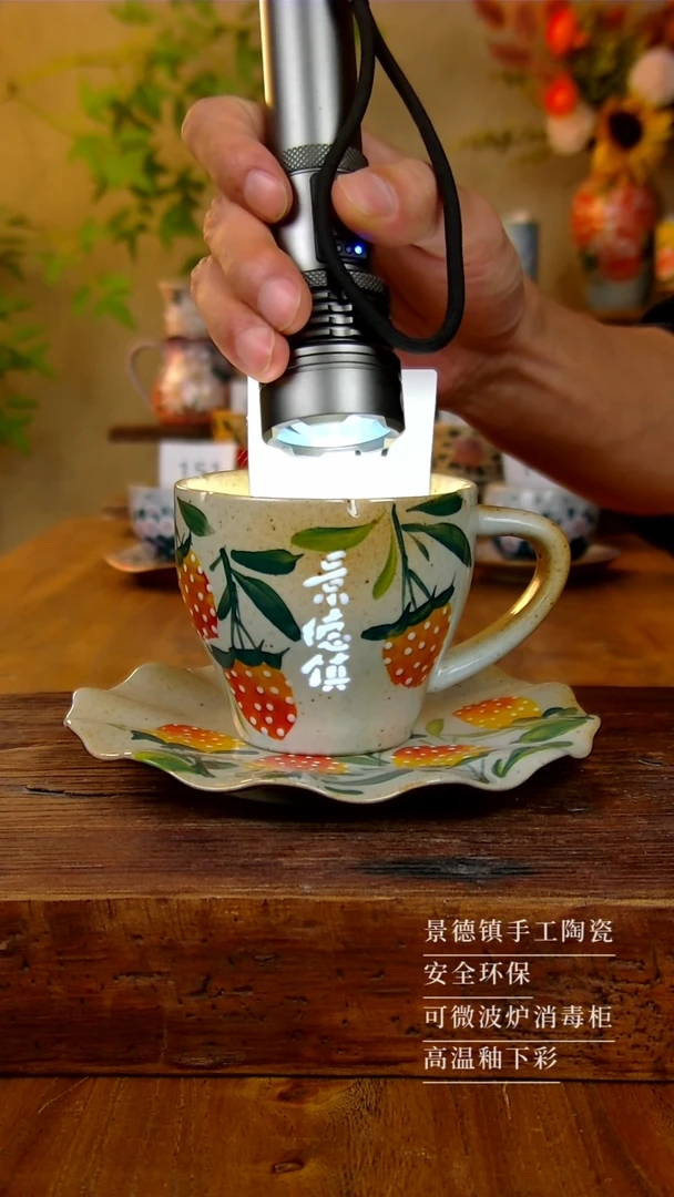 杯子147景德镇手绘釉下彩陶瓷杯子