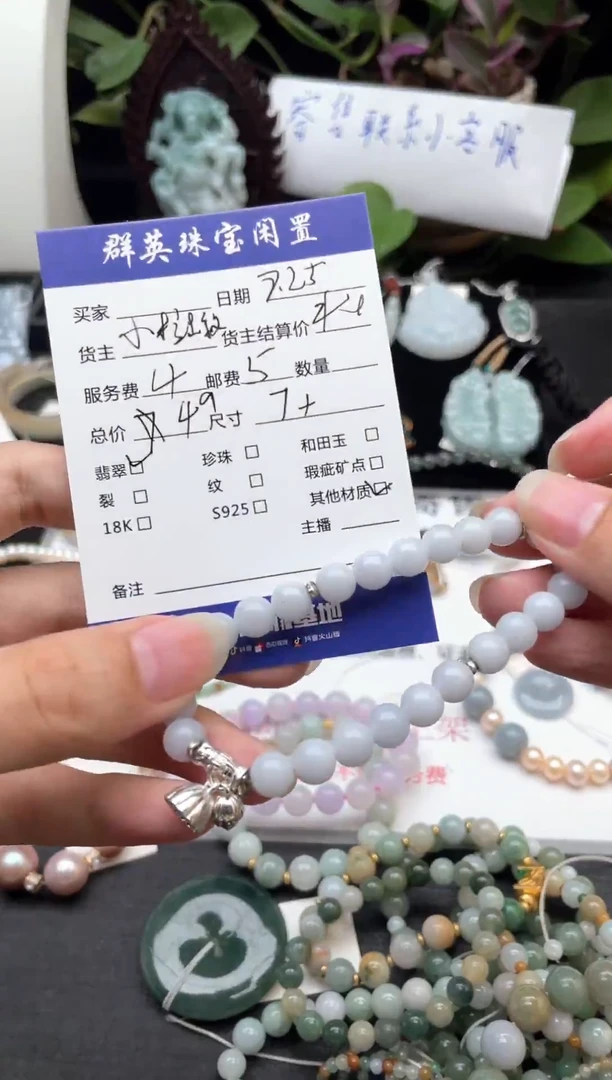 手链翡翠未镶嵌礼**哥手串