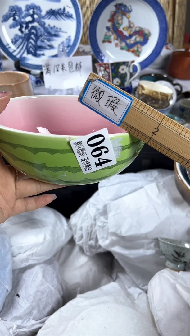 【闪购商品】碟               064