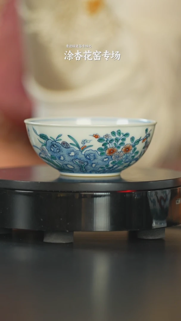 景德镇涂杏花窑陶瓷茶具