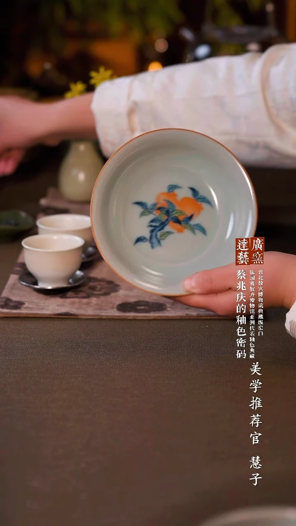 广达窑艺·茶杯/茶具/茶器