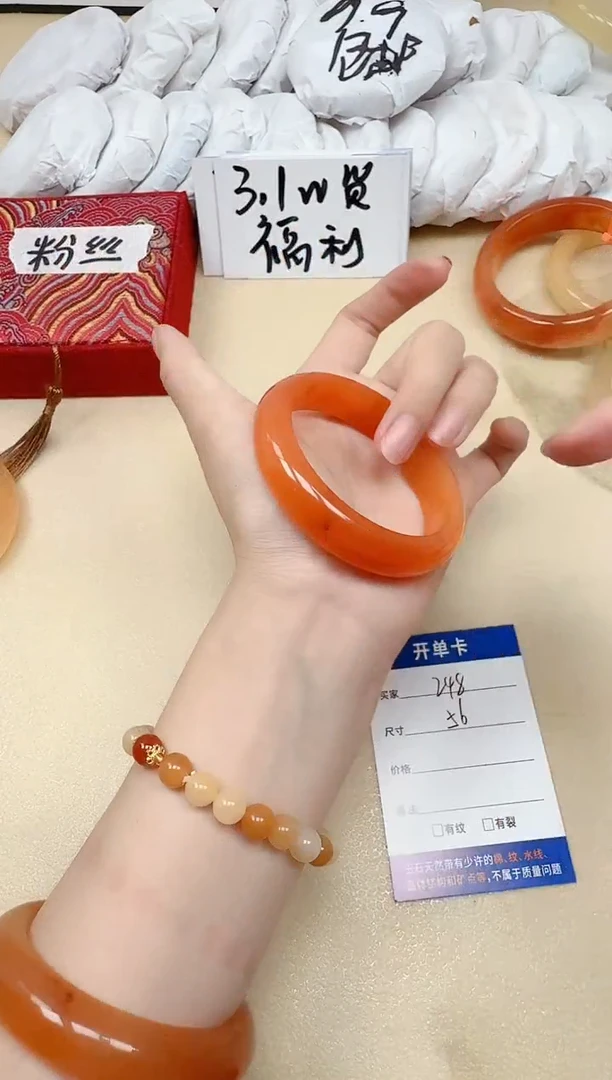 石英质玉手镯未镶嵌248/56
