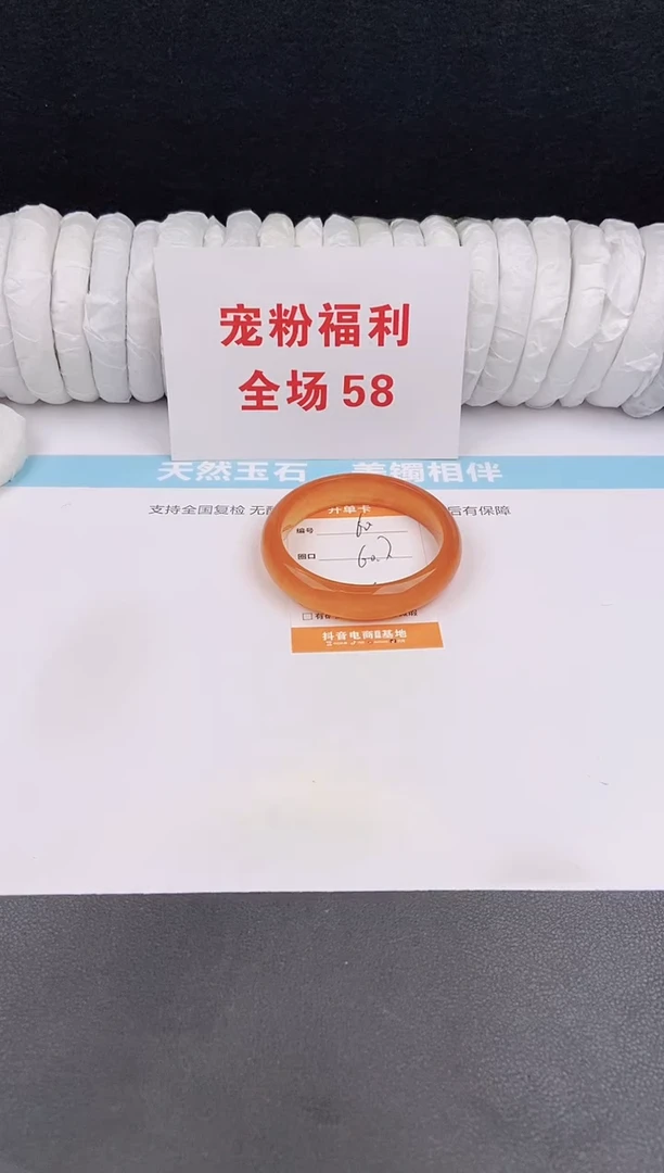 未镶嵌手镯石英质玉60