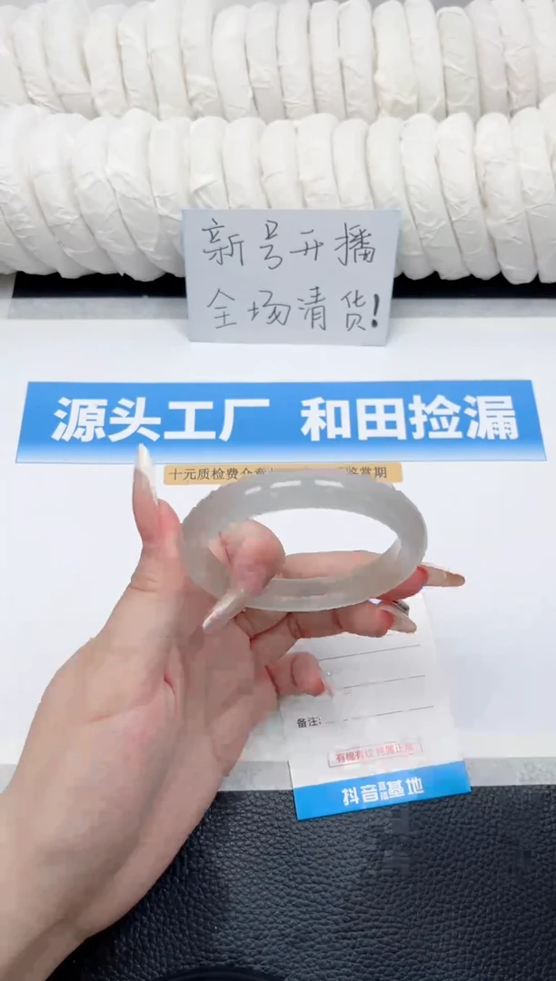 未镶嵌手镯石英质玉97-香槟金59