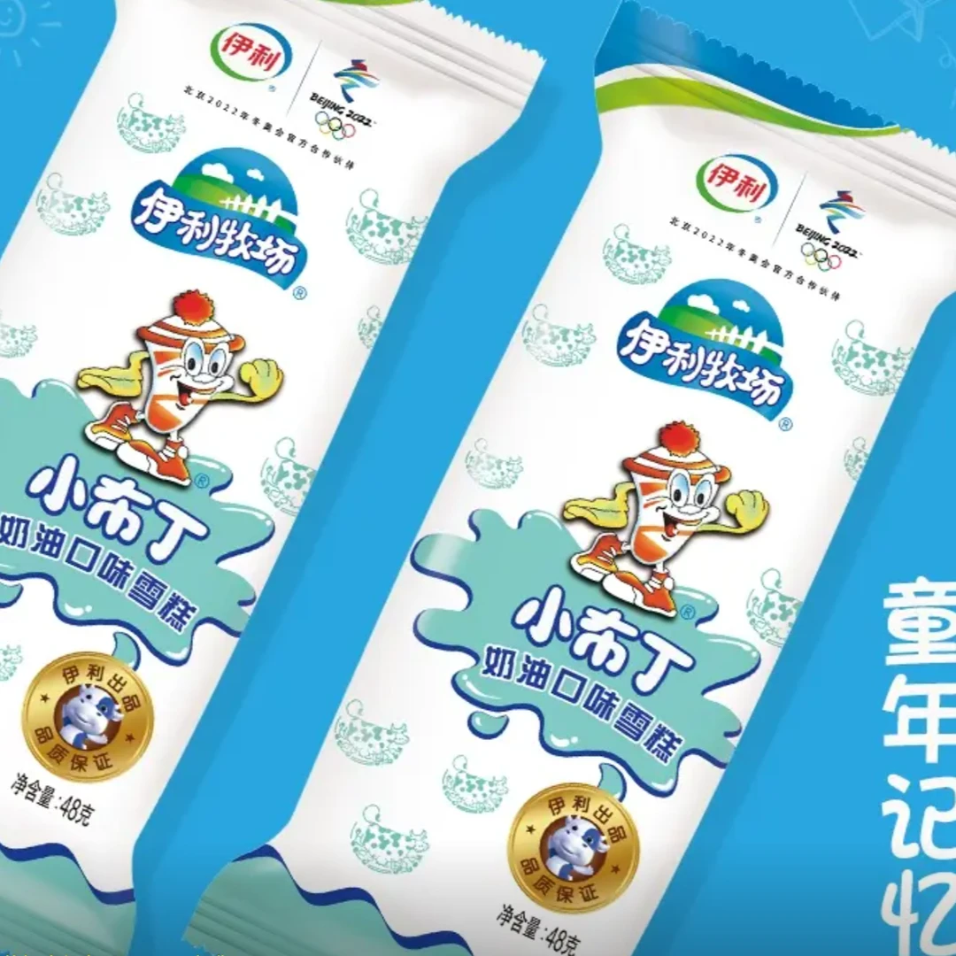 伊利牧场小布丁奶油口味雪糕