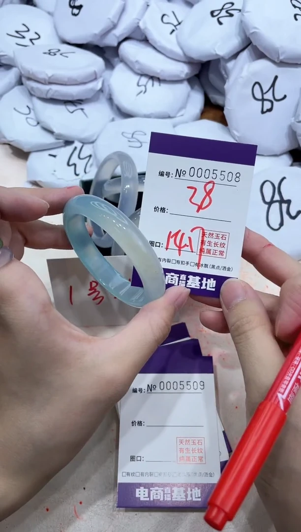 【闪购商品】玛瑙/玉髓手镯未镶嵌5508