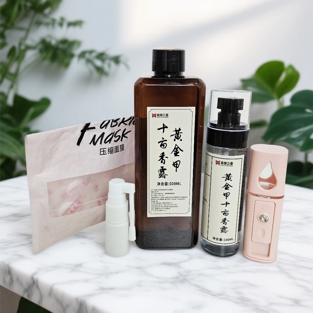 【孟孟精选】海南黄金甲十亩香露 家居熏香 每瓶500ml+工具