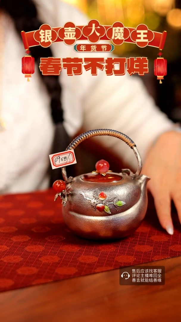 【闪购商品】蜂鸟工坊 铜盖 少量