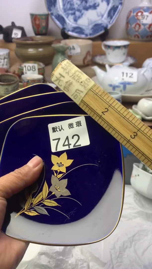 瓷片顺鑫工艺品店闪购