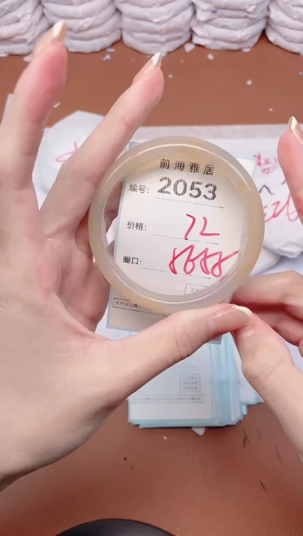 【闪购商品】玛瑙/玉髓手镯未镶嵌2053