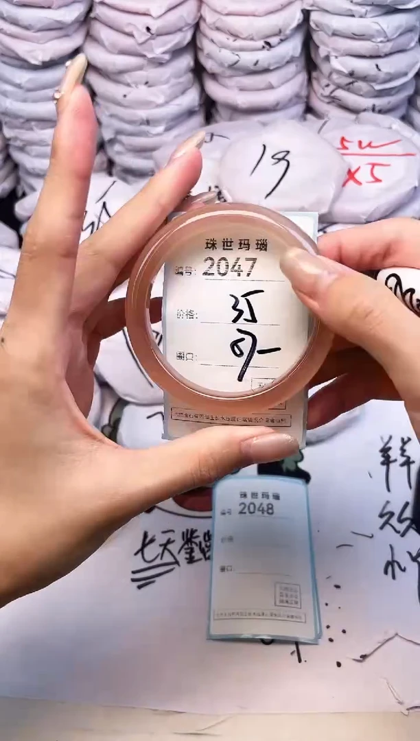 玛瑙/玉髓手镯未镶嵌2047