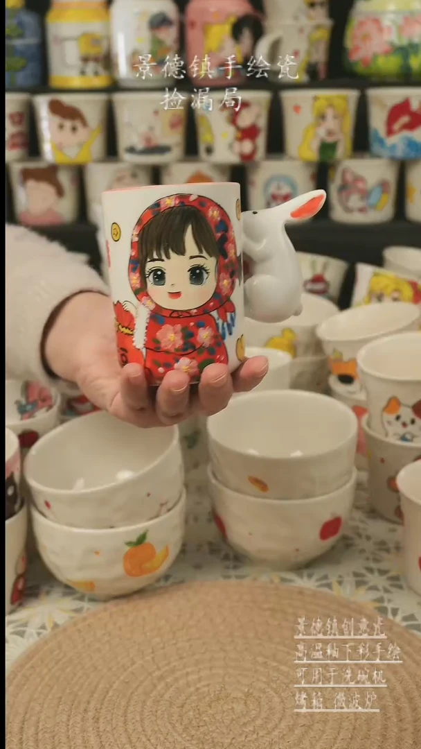 【闪购商品】杯子景德镇高温釉下彩手绘艺术瓷