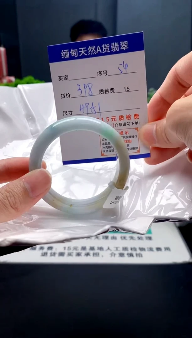 未镶嵌手镯翡翠54缅甸天然A货翡翠需包容瑕疵，介意慎拍