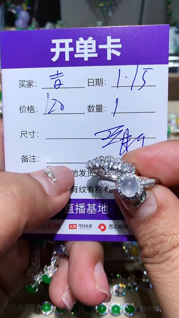 【闪购商品】翡翠耳饰未镶嵌阿音