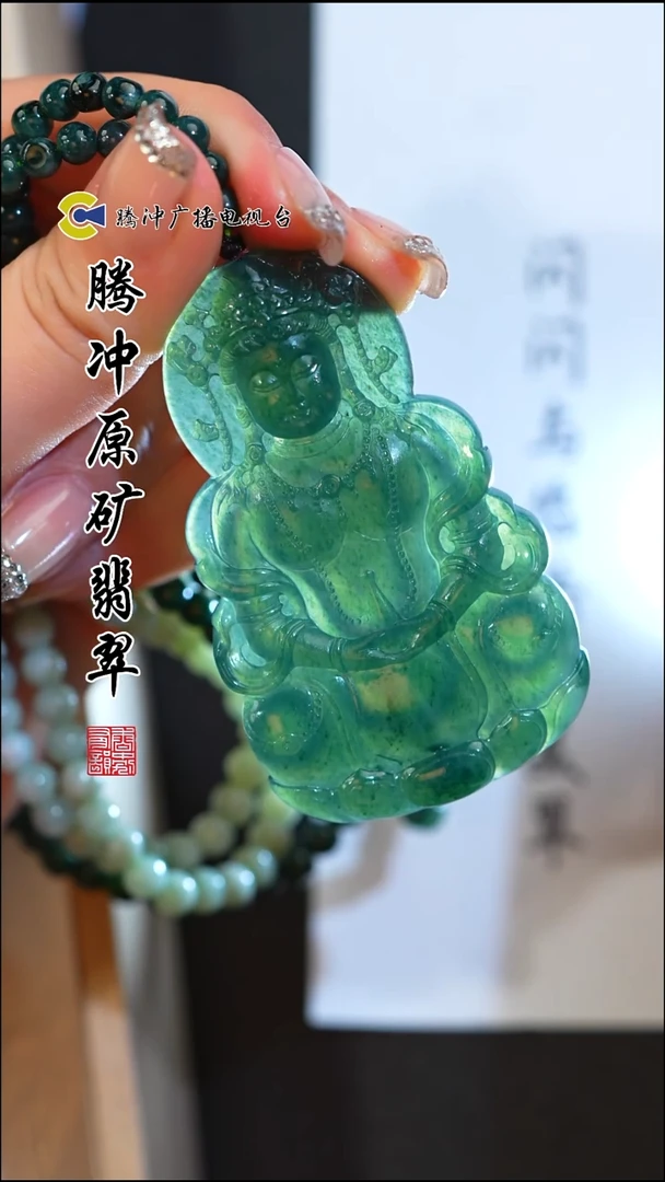 未镶嵌定制翡翠8003ss-毛货挂件30