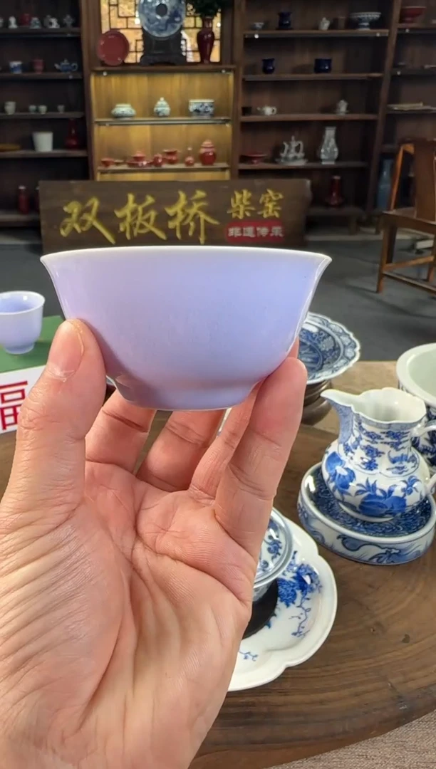 双板桥柴窑双板桥柴窑水晶紫