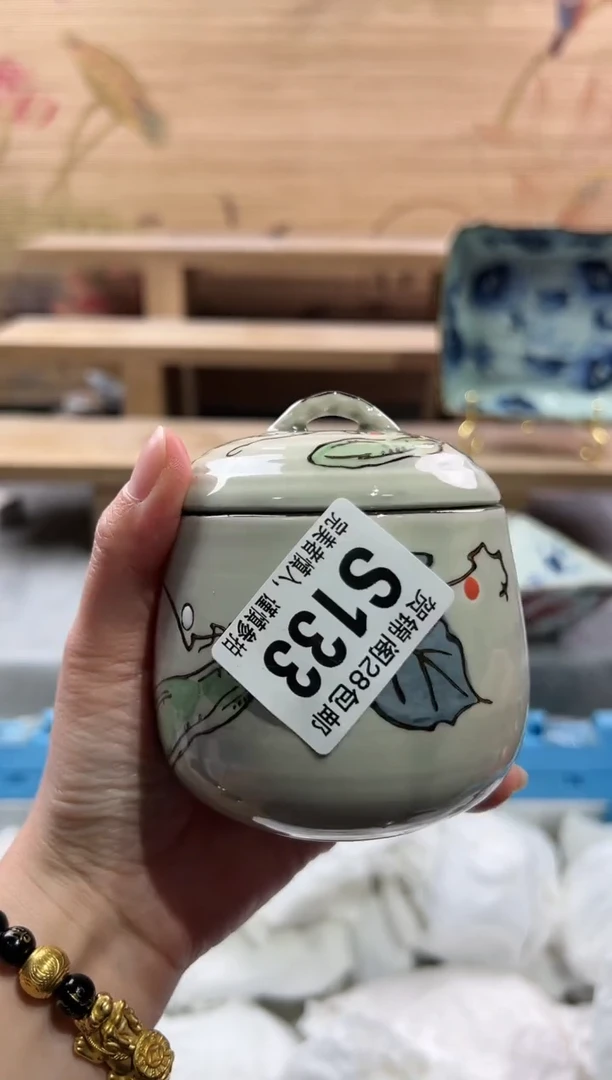 【闪购商品】瓷片当天满28米包邮S133