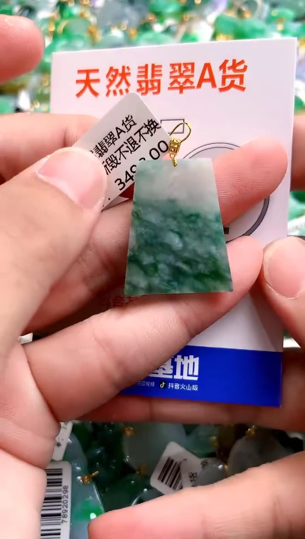 颈饰18K金镶嵌翡翠0952942799