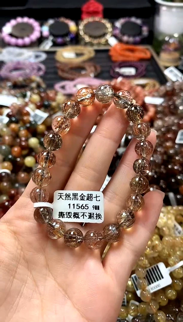 未镶嵌手链水晶9