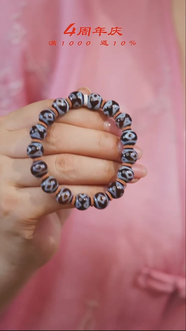 玛瑙/玉髓手串未镶嵌多样性发一