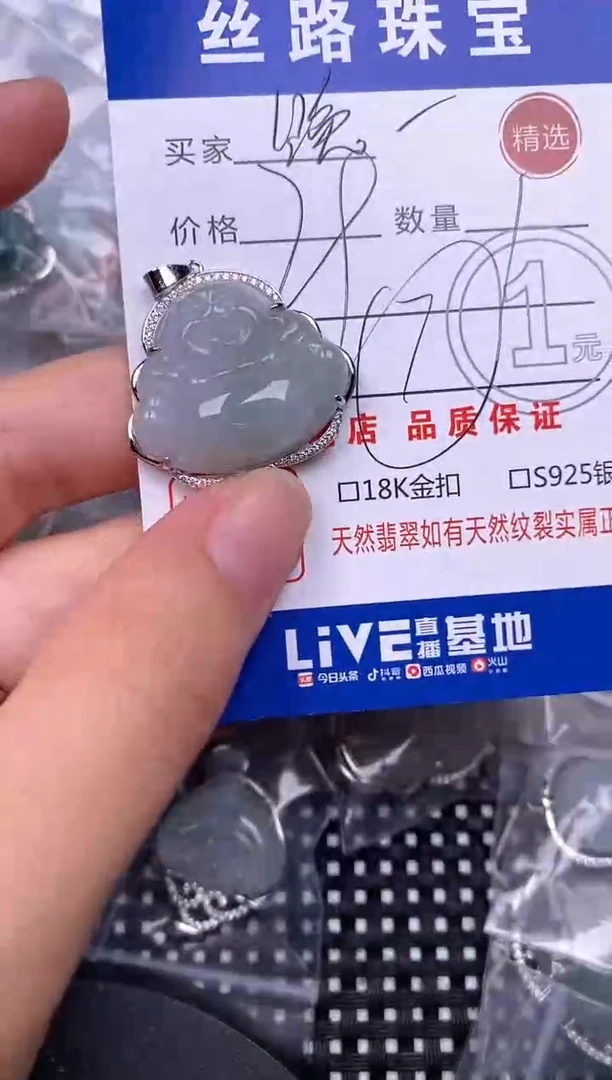 翡翠银S925镶嵌颈饰晚*挂件