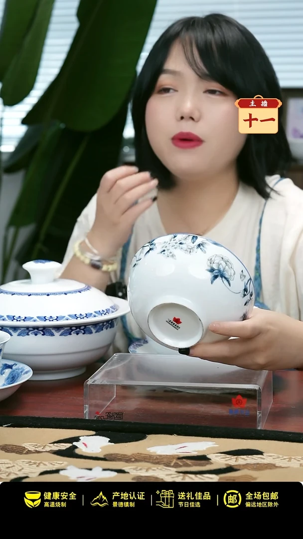 1个正价兰木棉6寸面碗