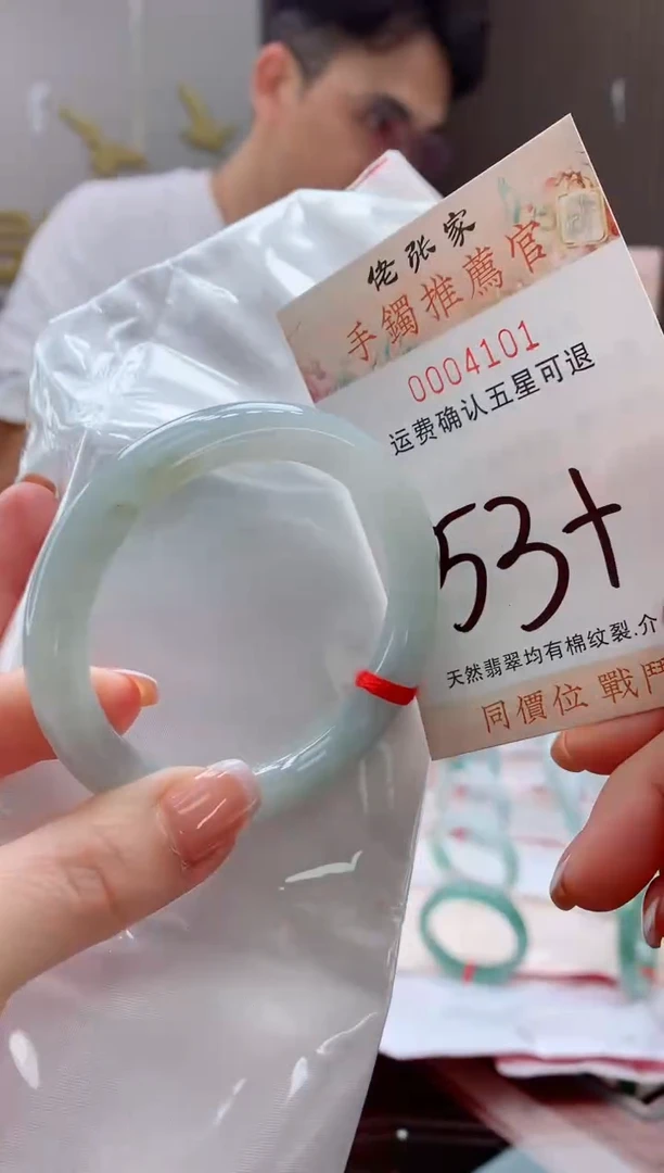 未镶嵌手镯翡翠天然缅甸A货翡翠
