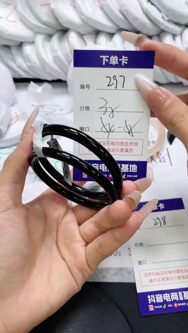 未镶嵌手镯玛瑙/玉髓297