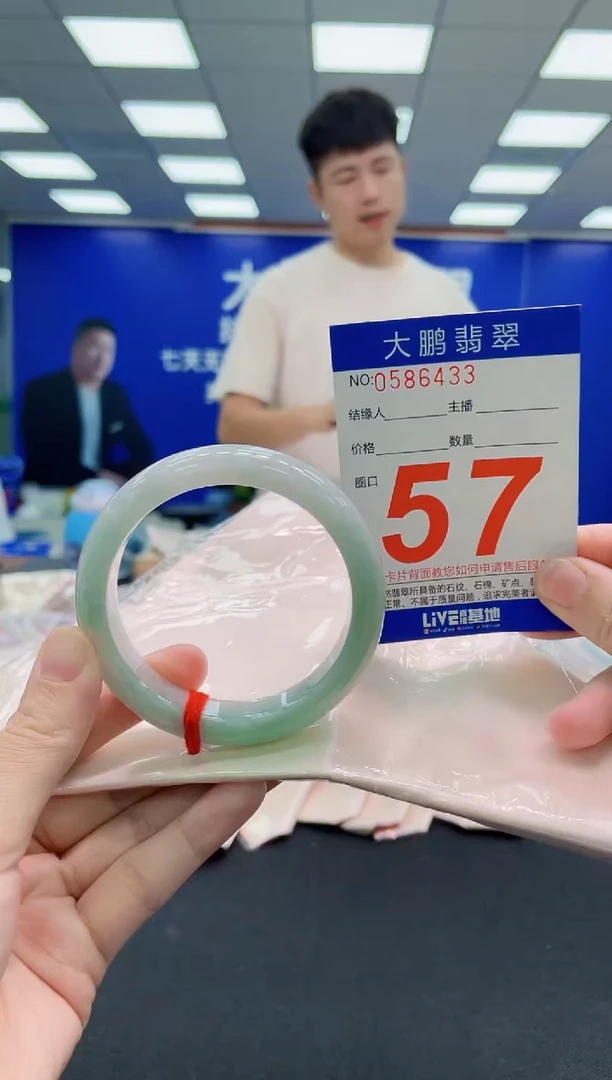 未镶嵌手镯翡翠AAAAAAAAAAAAAAAAAA