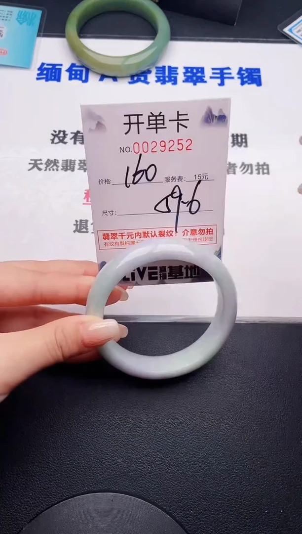 52实物以图片为准.拍下哪个发哪个