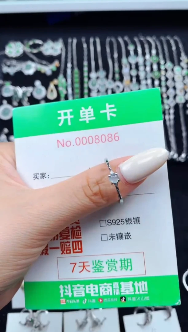 翡翠戒指银S925镶嵌8086